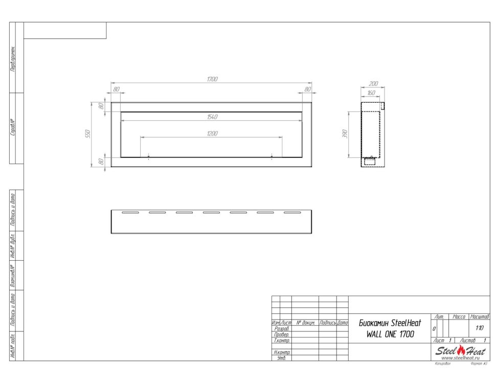 Биокамин SteelHeat WALL ONE 1700 черный по цене 68 040 руб.