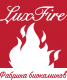 Lux fire Lux fire