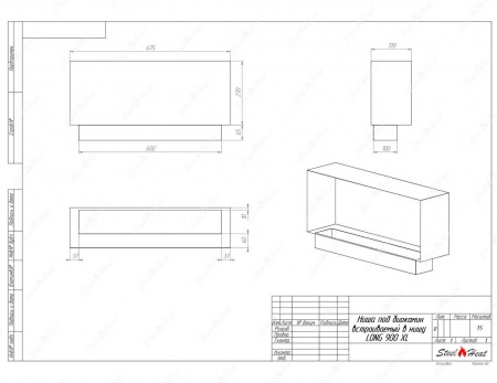Биокамин SteelHeat LONG-D 900 XL стемалит по цене 41 856 руб.
