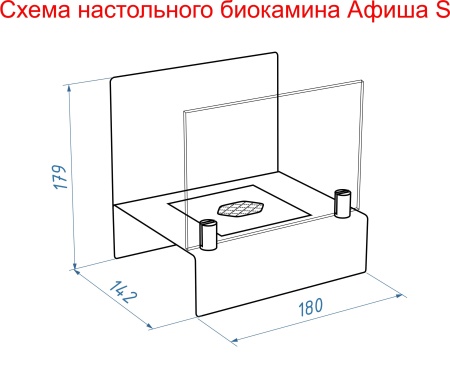 Настольный биокамин Lux Fire "Афиша" S (черный) Настольный биокамин Lux Fire "Афиша" S (черный) по цене 8 228 руб.