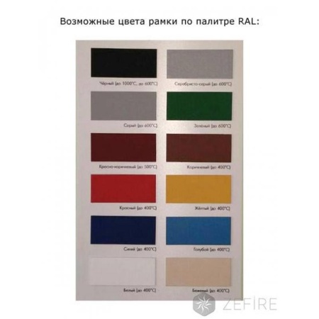 Биокамин ZeFire Magnate по цене 53 400 руб.