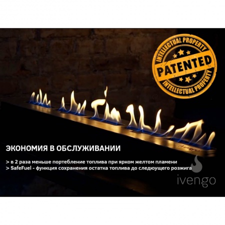 Биокамин IVENGO SLIM 3500х400 Биокамин IVENGO SLIM 3500х400 по цене 327 080 руб.