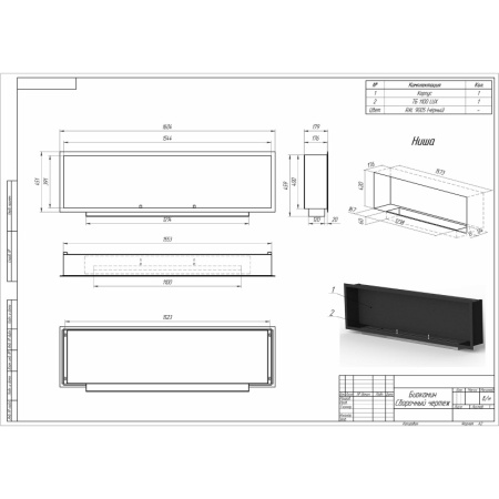 Биокамин встраиваемый F1600G PremiumFire по цене 66 600 руб.