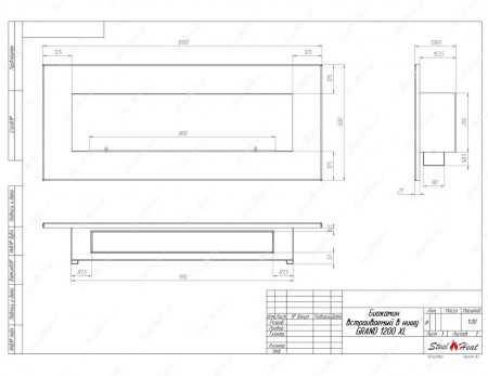 Биокамин SteelHeat GRAND 1200 XL по цене 35 424 руб.