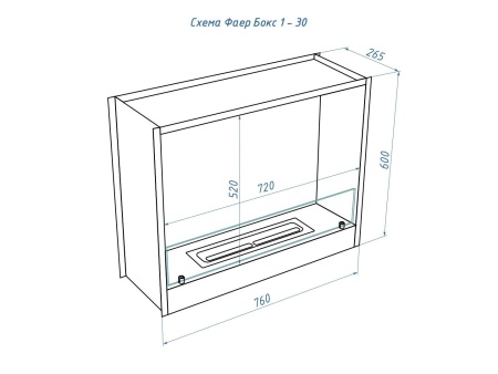Портальный биокамин Lux Fire "Фаер Бокс 1 - 30" Портальный биокамин Lux Fire "Фаер Бокс 1 - 30" по цене 60 390 руб.