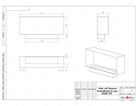 Биокамин SteelHeat GRAND-V 900 по цене 34 800 руб.