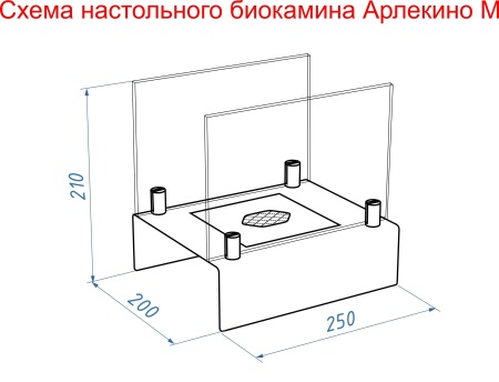 Настольный биокамин Lux Fire "Арлекино" M Чёрный Настольный биокамин Lux Fire "Арлекино" M Чёрный по цене 11 253 руб.