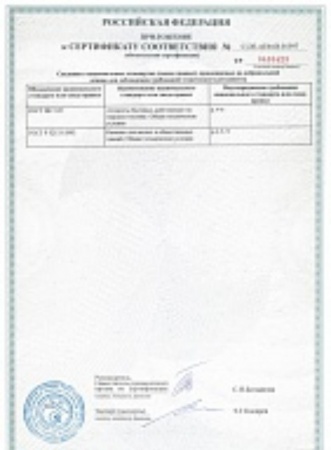 Газовая топка Vero Design NI G1 H1 G 
Газовая топка Vero Design NI G1 H1 G